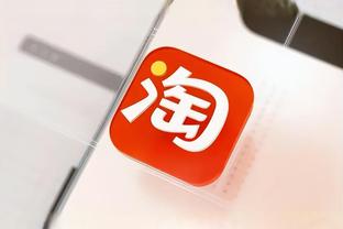 开云app官方入口下载安装苹果截图4